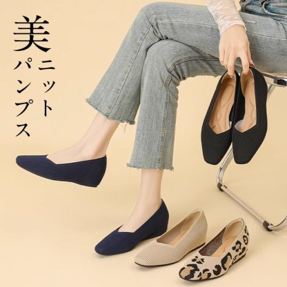 KENPOGEN ニットパンプス インヒールパンプス 3cmUP Vカット スクエアトゥ 履きやすい 疲れない