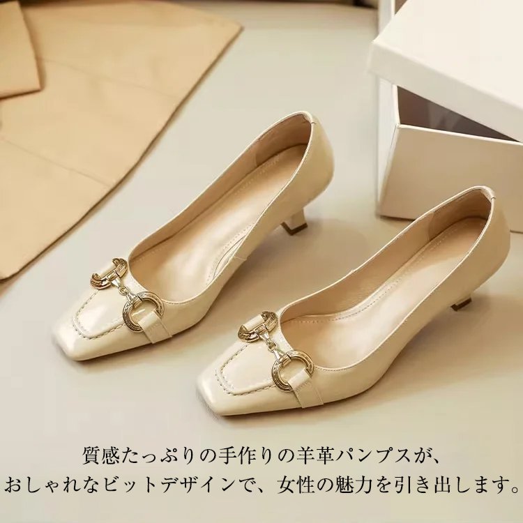 KENPOGEN ビット付きパンプス スクエアトゥ靴 羊革 手作り 6cmUP ピンヒール 歩きやすい 通勤