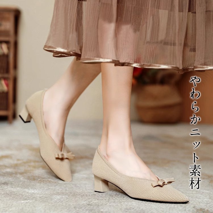 KENPOGEN ニットパンプス ポインテッドトゥシューズ 4cmUP リボン Vカット 柔らかい