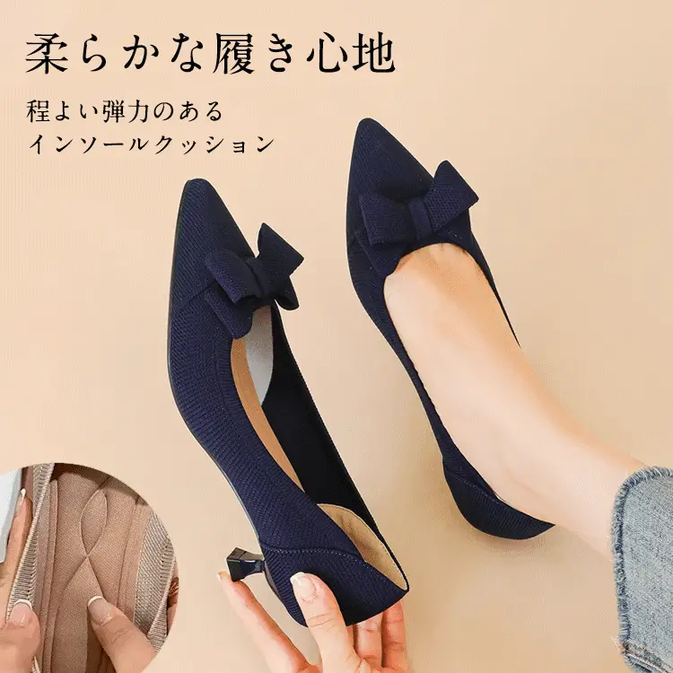 KENPOGEN ニットパンプス リボン付きパンプス 4cmUP ポインテッドトゥ 痛くない 歩きやすい