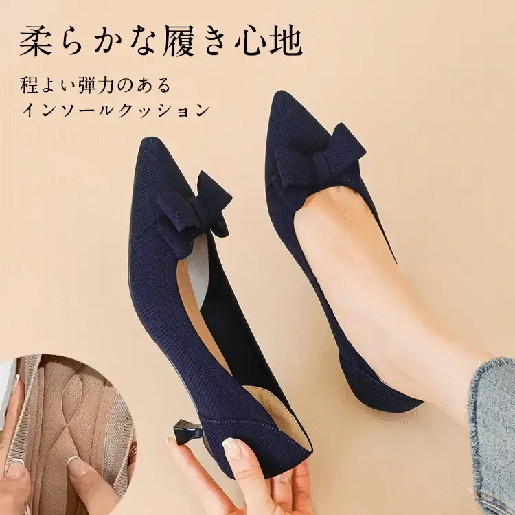 KENPOGEN ニットパンプス リボン付きパンプス 4cmUP ポインテッドトゥ 痛くない 歩きやすい