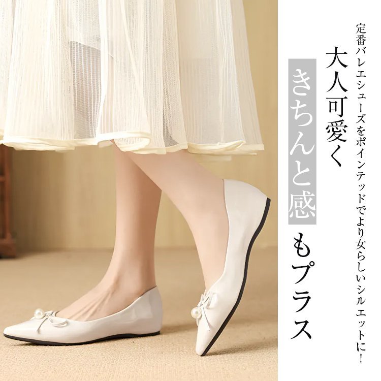 KENPOGEN ポインテッドトゥパンプス フラットシューズ 2cmUP リボン パール飾り 疲れにくい