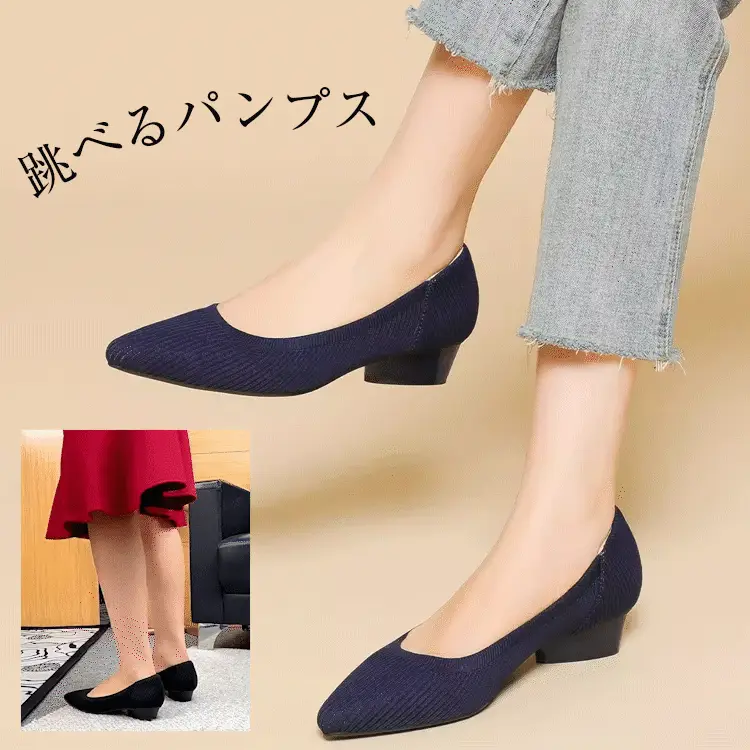 KENPOGEN ニットパンプス ポインテッドトゥパンプス 3cmUP 歩きやすい 疲れない