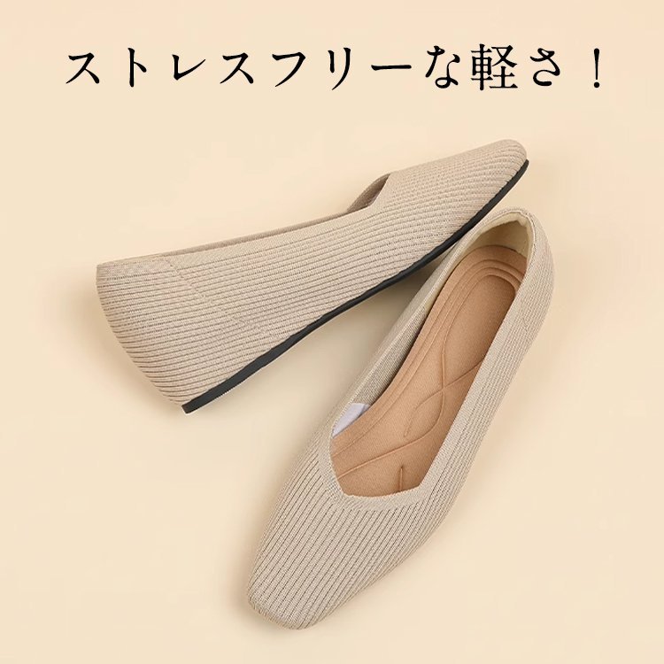 KENPOGEN ニットパンプス インヒールパンプス 3cmUP Vカット スクエアトゥ 履きやすい 疲れない