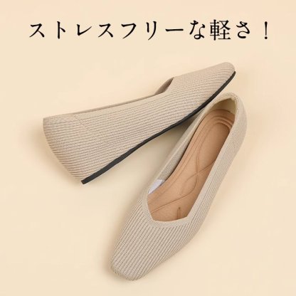 KENPOGEN ニットパンプス インヒールパンプス 3cmUP Vカット スクエアトゥ 履きやすい 疲れない