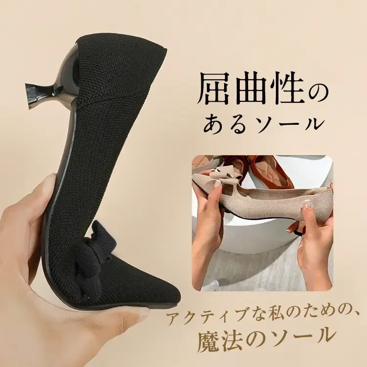 KENPOGEN ニットパンプス リボン付きパンプス 4cmUP ポインテッドトゥ 痛くない 歩きやすい