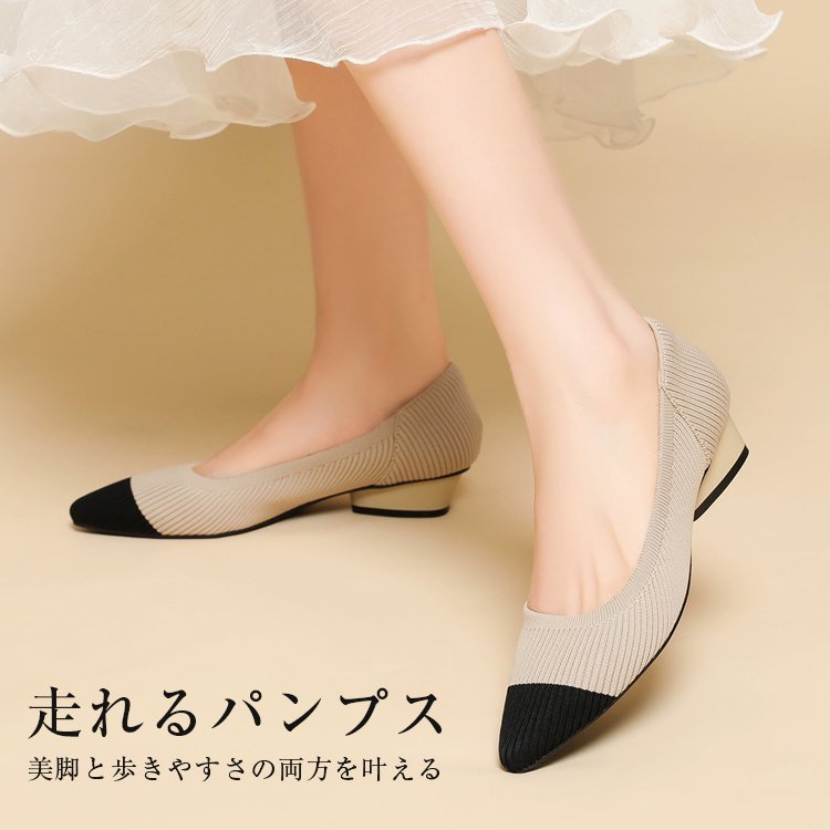 KENPOGEN ニットパンプス ポインテッドトゥパンプス 3cmUP 歩きやすい 疲れない