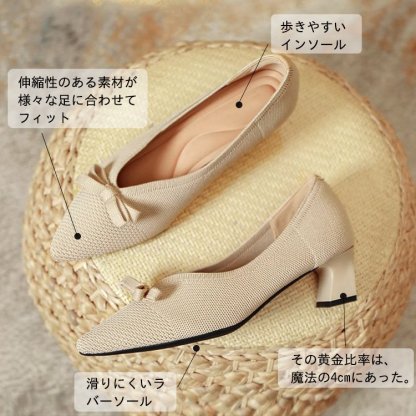 KENPOGEN ニットパンプス ポインテッドトゥシューズ 4cmUP リボン Vカット 柔らかい