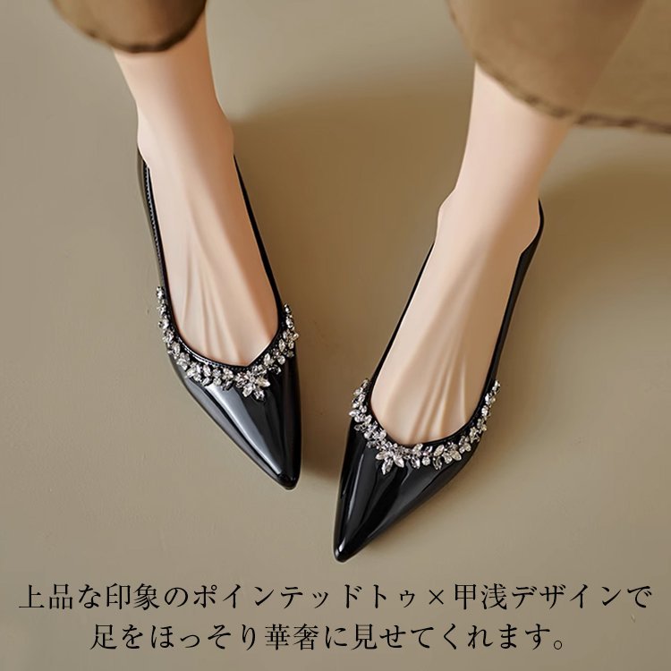 KENPOGEN インヒールパンプス ポインテッドトゥシューズ 4cmUP ビジュー キラキラ 歩きやすい