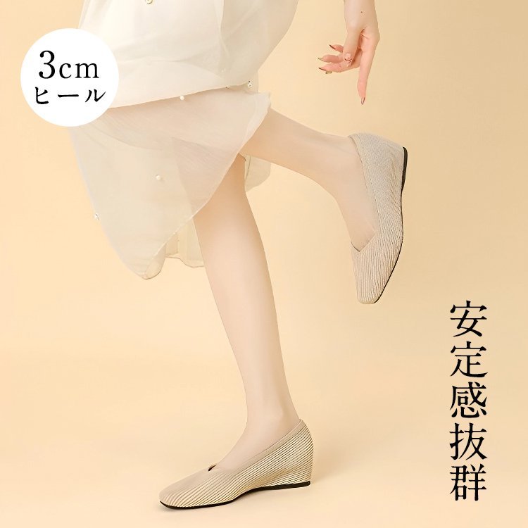 KENPOGEN ニットパンプス インヒールパンプス 3cmUP Vカット スクエアトゥ 履きやすい 疲れない