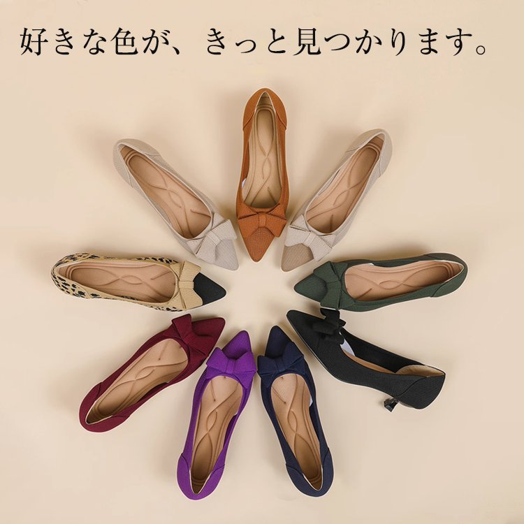 KENPOGEN ニットパンプス リボン付きパンプス 4cmUP ポインテッドトゥ 痛くない 歩きやすい