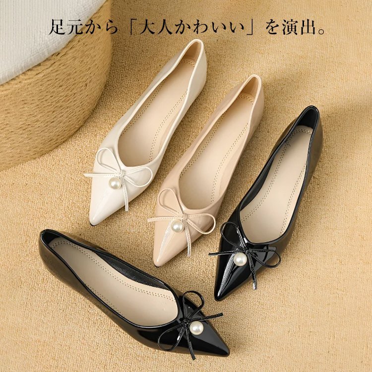 KENPOGEN ポインテッドトゥパンプス フラットシューズ 2cmUP リボン パール飾り 疲れにくい