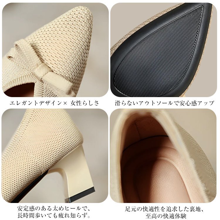 KENPOGEN ニットパンプス ポインテッドトゥシューズ 4cmUP リボン Vカット 柔らかい