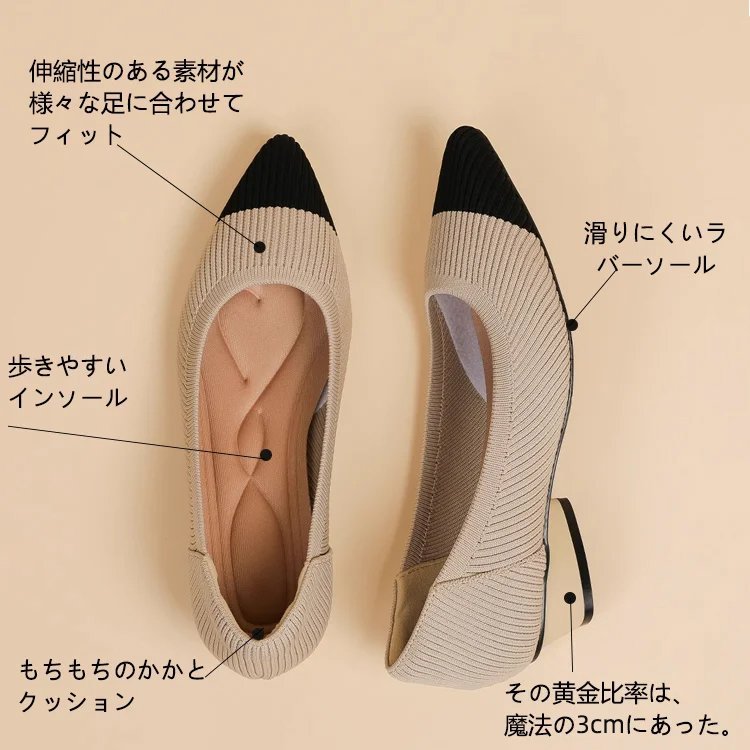 KENPOGEN ニットパンプス ポインテッドトゥパンプス 3cmUP 歩きやすい 疲れない
