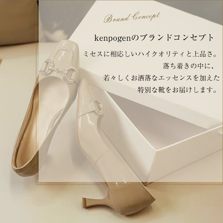 KENPOGEN ビット付きパンプス スクエアトゥ靴 羊革 手作り 6cmUP ピンヒール 歩きやすい 通勤