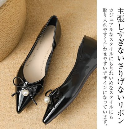 KENPOGEN ポインテッドトゥパンプス フラットシューズ 2cmUP リボン パール飾り 疲れにくい