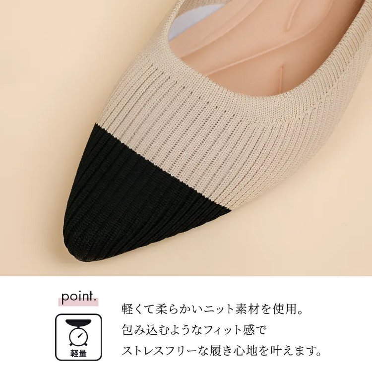 KENPOGEN ニットパンプス ポインテッドトゥパンプス 3cmUP 歩きやすい 疲れない