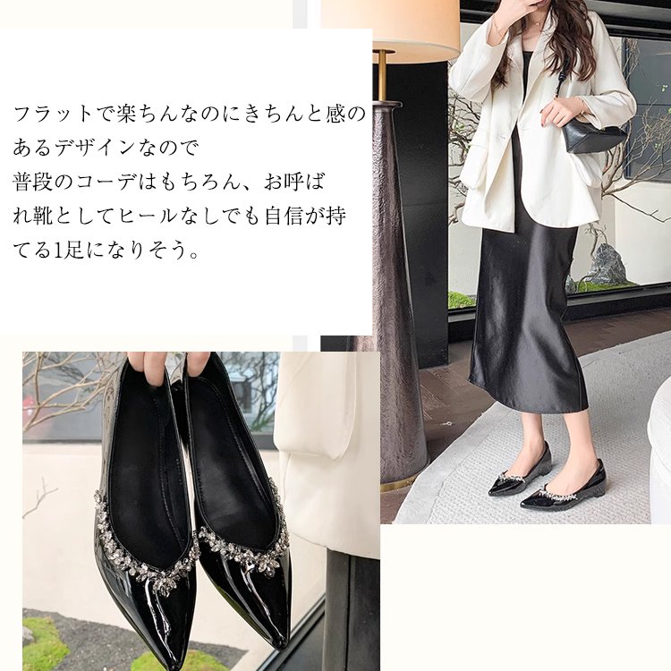KENPOGEN インヒールパンプス ポインテッドトゥシューズ 4cmUP ビジュー キラキラ 歩きやすい