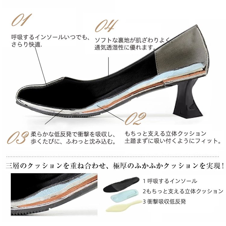 KENPOGEN ポインテッドトゥパンプス 牛革 手作り 型押しレザー 4.5cmUP フレンチヒール フィット感 通勤 オフィス