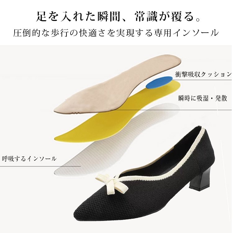 KENPOGEN ニットパンプス ポインテッドトゥシューズ 4cmUP リボン Vカット 柔らかい