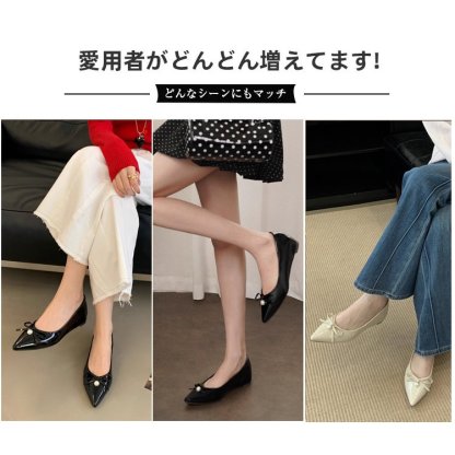 KENPOGEN ポインテッドトゥパンプス フラットシューズ 2cmUP リボン パール飾り 疲れにくい