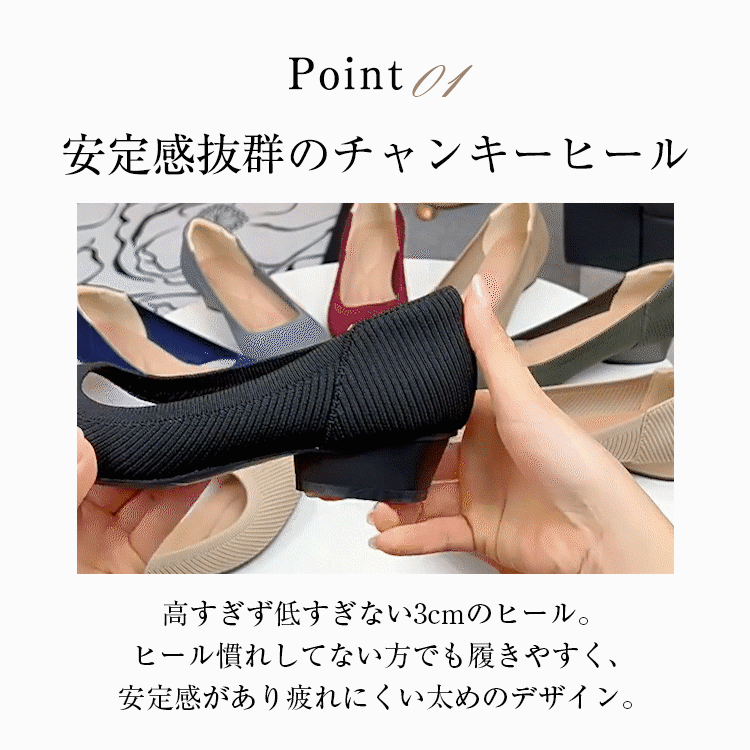KENPOGEN ニットパンプス ポインテッドトゥパンプス 3cmUP 歩きやすい 疲れない