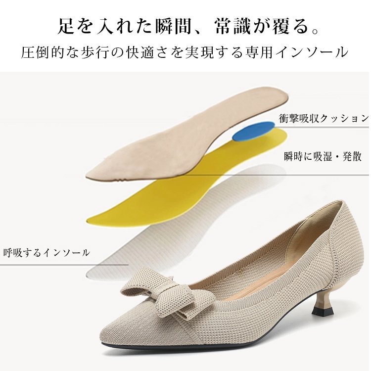 KENPOGEN ニットパンプス リボン付きパンプス 4cmUP ポインテッドトゥ 痛くない 歩きやすい