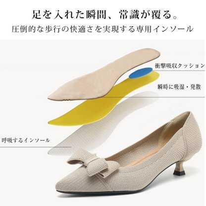 KENPOGEN ニットパンプス リボン付きパンプス 4cmUP ポインテッドトゥ 痛くない 歩きやすい