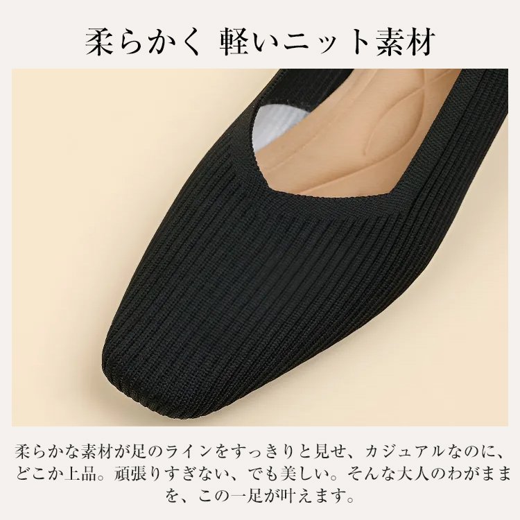 KENPOGEN ニットパンプス インヒールパンプス 3cmUP Vカット スクエアトゥ 履きやすい 疲れない