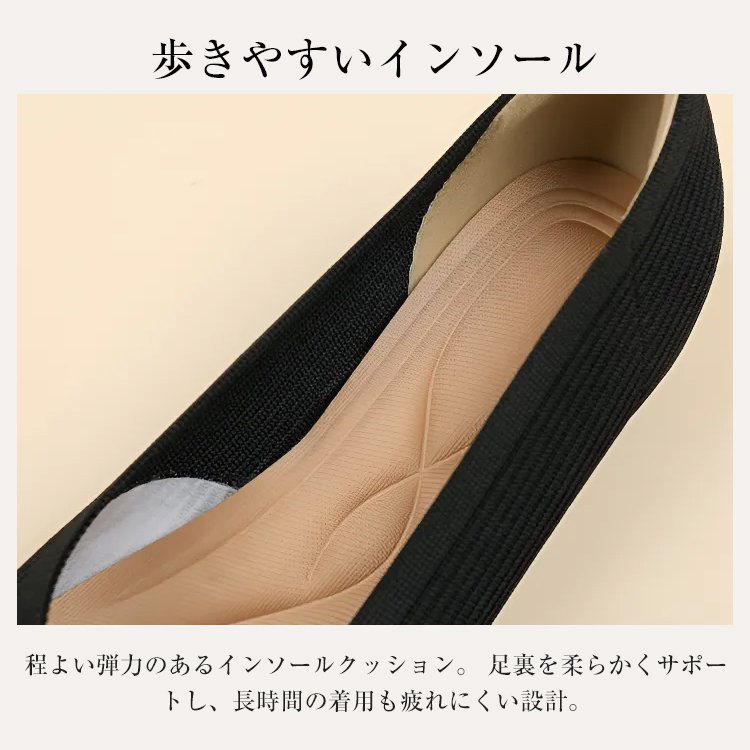 KENPOGEN ニットパンプス インヒールパンプス 3cmUP Vカット スクエアトゥ 履きやすい 疲れない