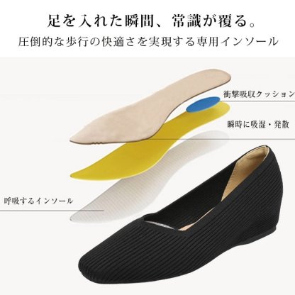 KENPOGEN ニットパンプス インヒールパンプス 3cmUP Vカット スクエアトゥ 履きやすい 疲れない