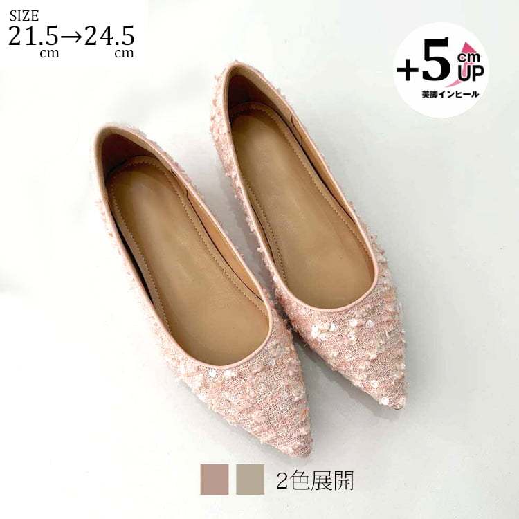 KENPOGEN ジャカード織りパンプス ポインテッドトゥシューズ インヒール 5cmUP 歩きやすい