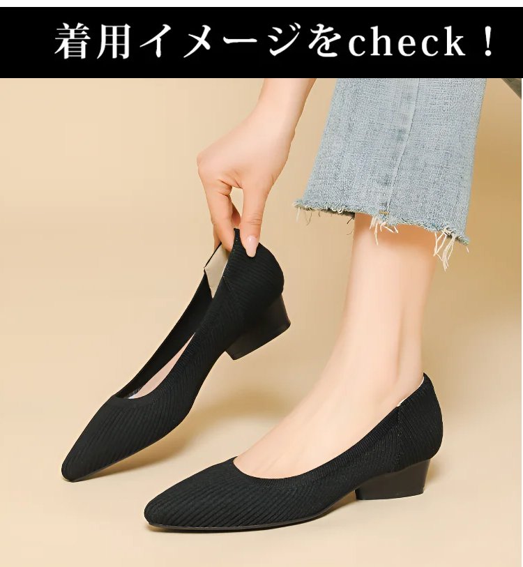 think! パンプス KENPOGEN ニットパンプス ポインテッドトゥパンプス 3cmUP 歩き