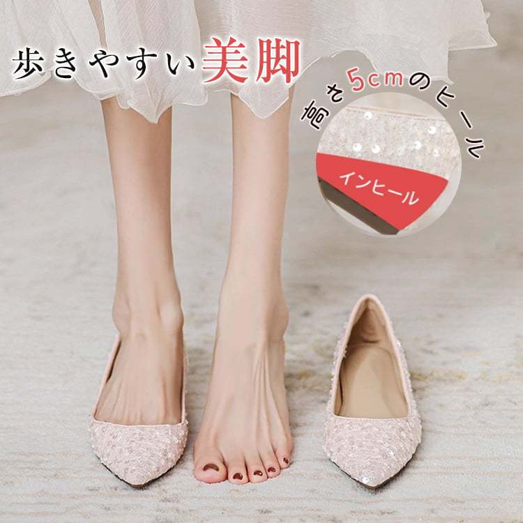 KENPOGEN ジャカード織りパンプス ポインテッドトゥシューズ インヒール 5cmUP 歩きやすい