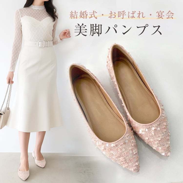 KENPOGEN ジャカード織りパンプス ポインテッドトゥシューズ インヒール 5cmUP 歩きやすい