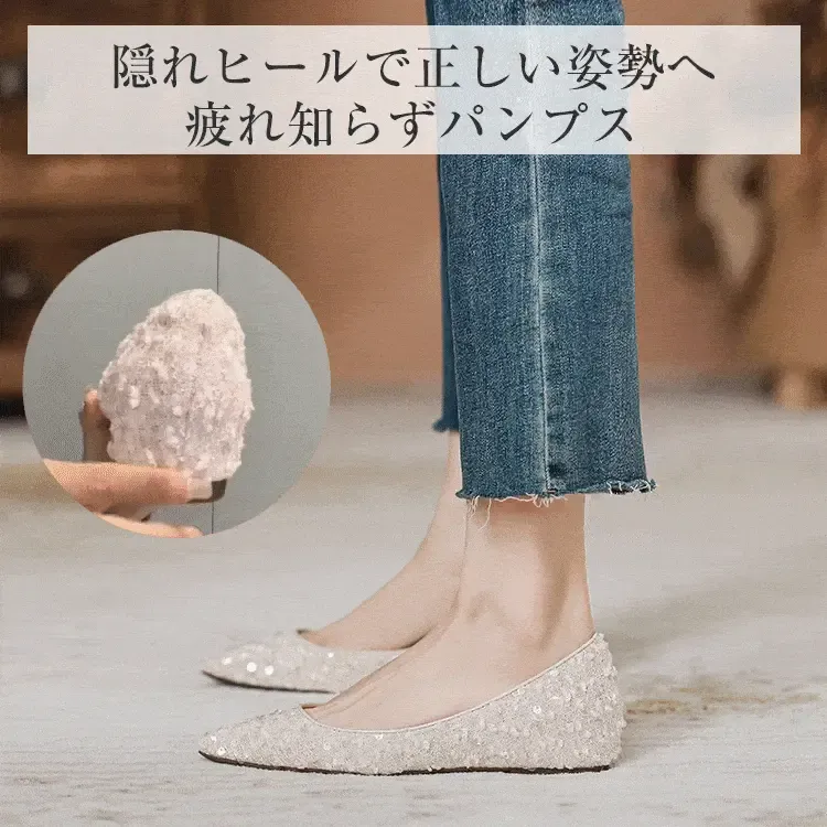 KENPOGEN ジャカード織りパンプス ポインテッドトゥシューズ インヒール 5cmUP 歩きやすい