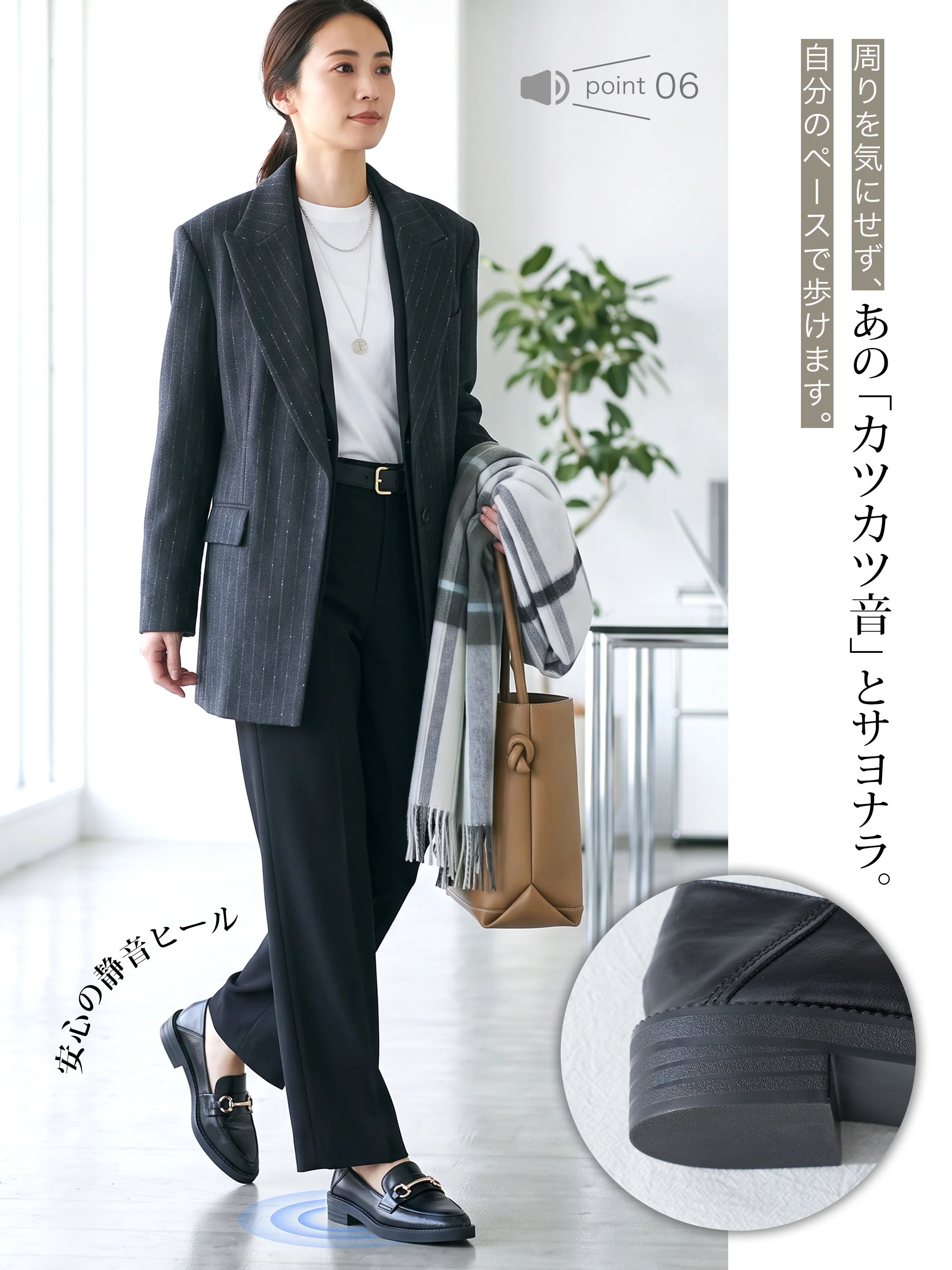 レディースローファーを斜め前から見せ、歩きやすい秋冬コーデに合わせやすい一足。