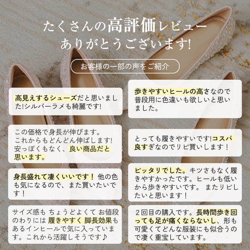 KENPOGEN ジャカード織りパンプス ポインテッドトゥシューズ インヒール 5cmUP 歩きやすい