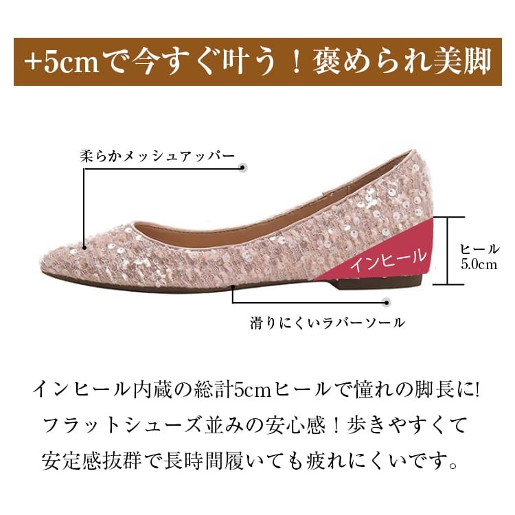 KENPOGEN ジャカード織りパンプス ポインテッドトゥシューズ インヒール 5cmUP 歩きやすい