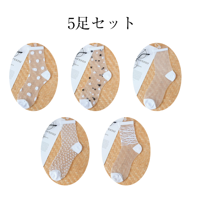 KENPOGEN クルーソックス 靴下 レディース シースルー 透け感 通気性 可愛い おしゃれ