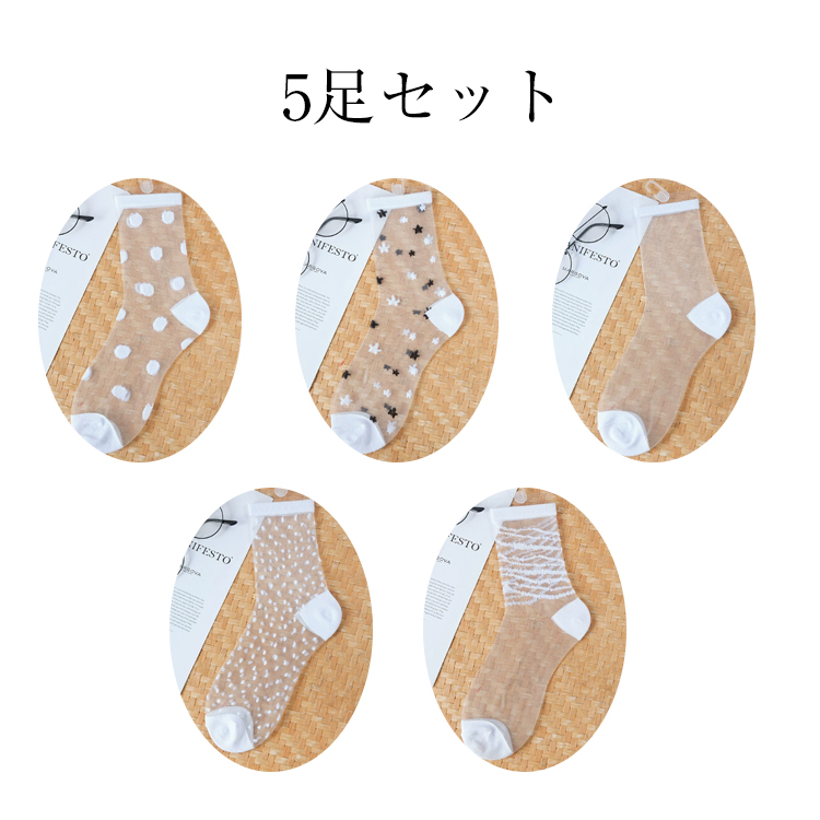 KENPOGEN クルーソックス 靴下 レディース シースルー 透け感 通気性 可愛い おしゃれ