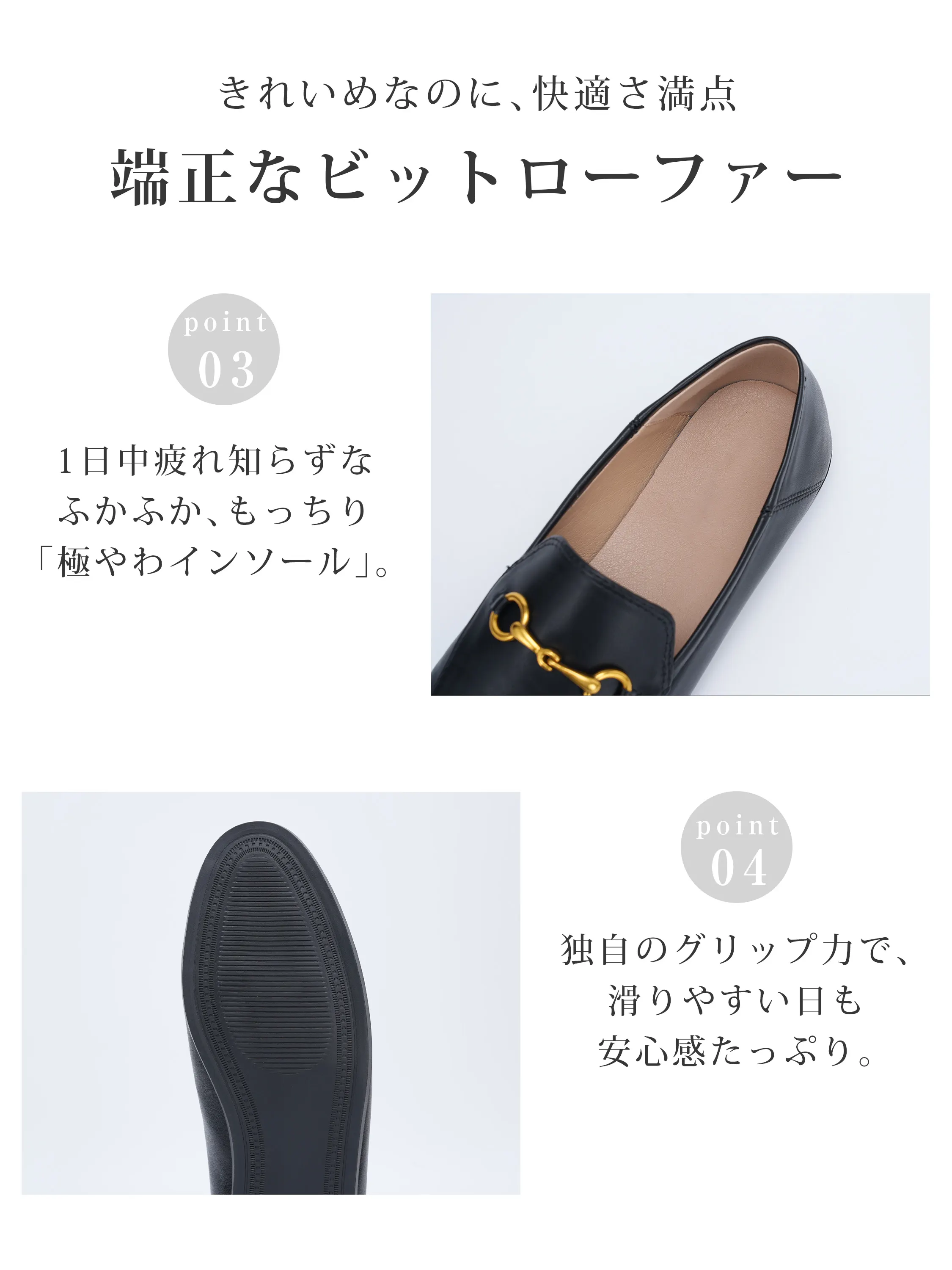 KENPOGEN ビットローファー 極やわインソールとグリップソールで快適なレディースローファー