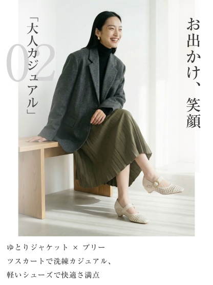 編み込みメリージェーン