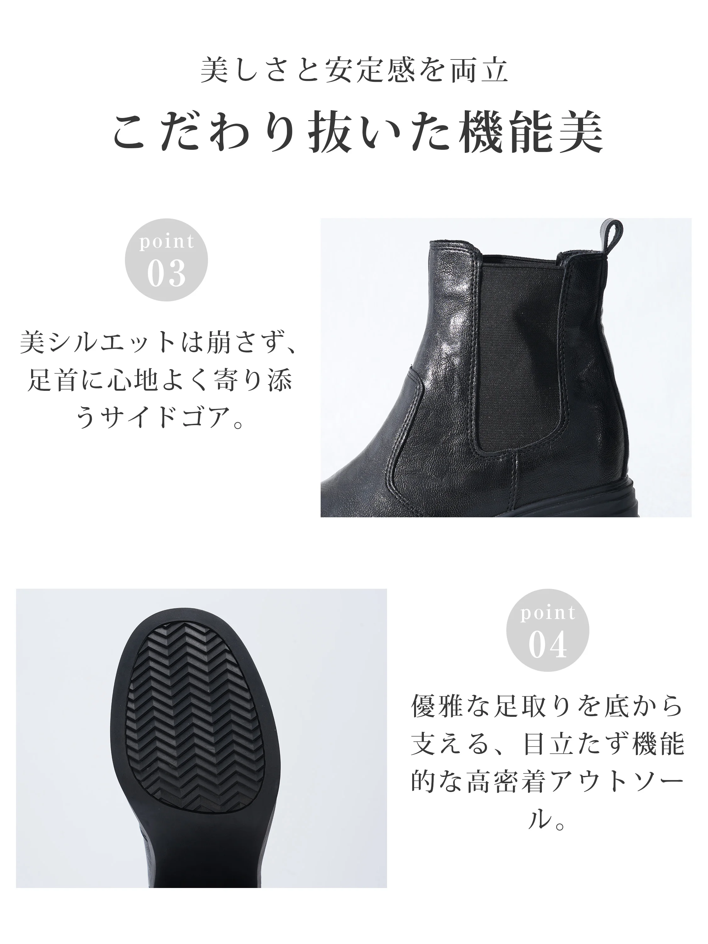 Buutsu-1385659-36.webp