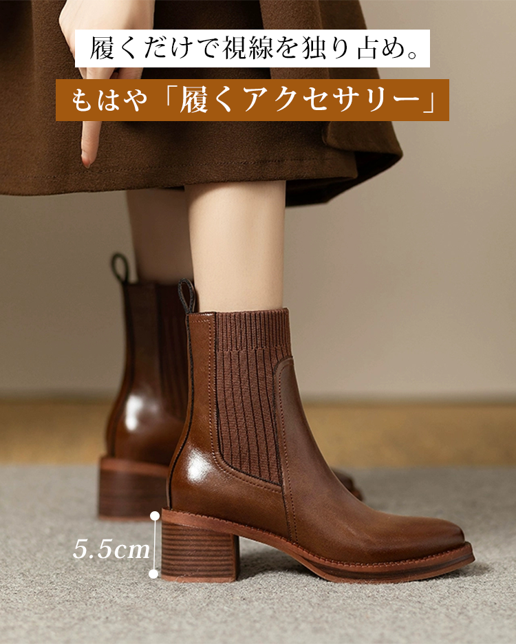 ストレスフリーな履き心地と5.5cmヒールによるスタイルアップを約束するブランド紹介テキスト