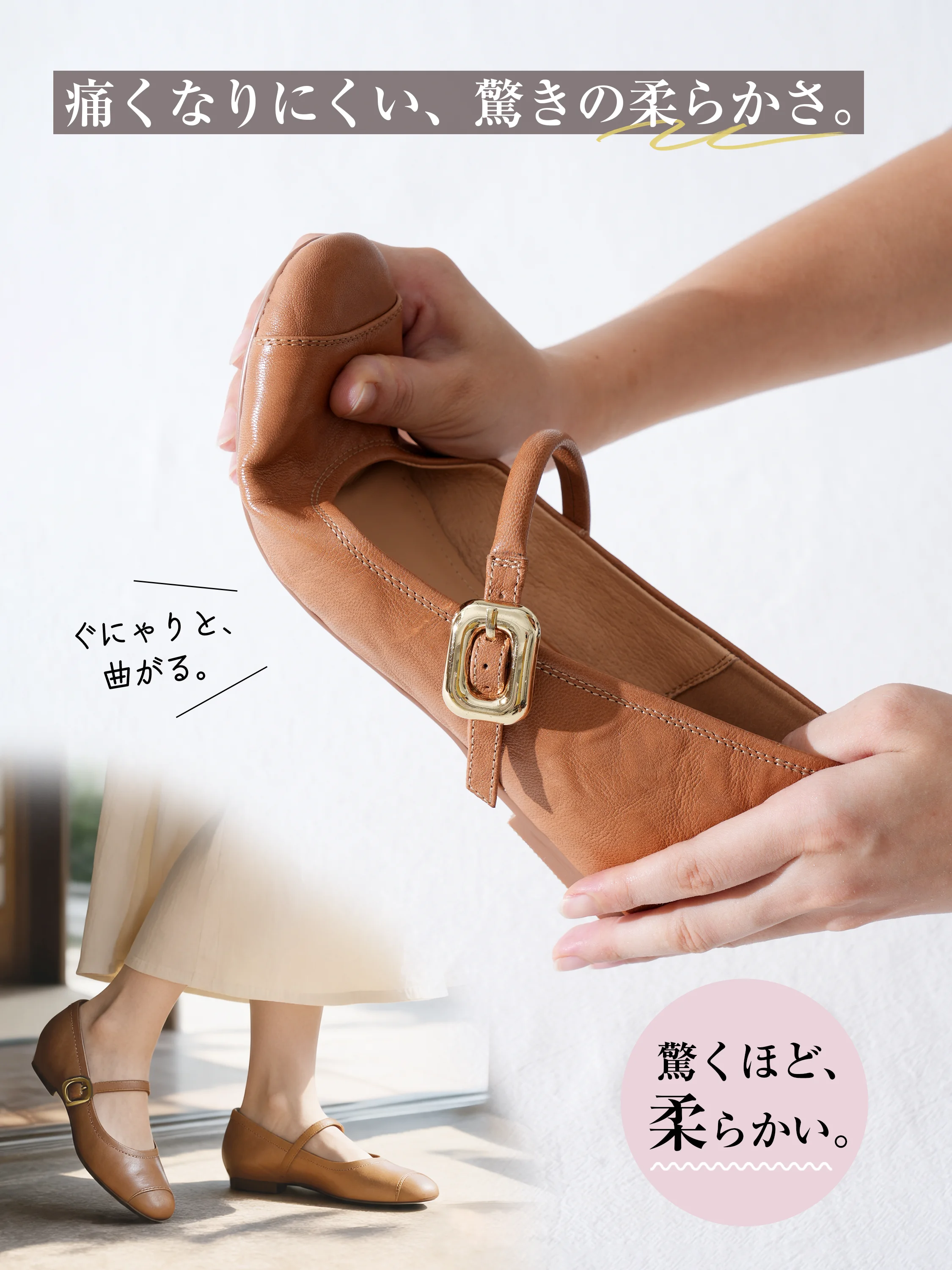 ステッチデザイン 3.5cm美脚本革メリージェーン