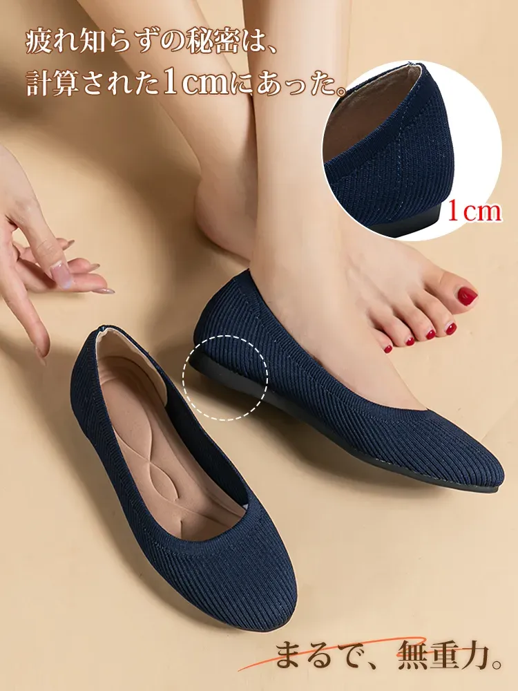 ラウンドトゥ ニットパンプス