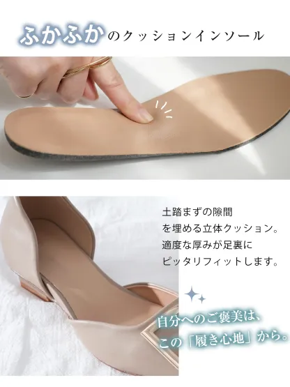 【上品なツヤ感で高見え】KENPOGEN バックルパンプス サイドオープン スクエアトゥ 5cmUP エナメル インヒール 痛くない 春夏 通勤 結婚式