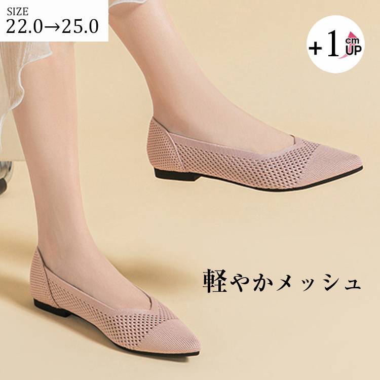 KENPOGEN 透かし編みニットパンプス フラットシューズ Vカット 通気性 全7色展開 ストレスなく足にフィット 通勤