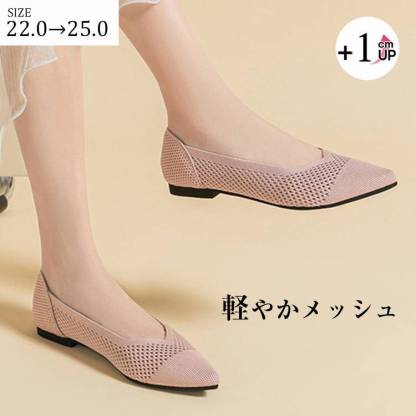 KENPOGEN 透かし編みニットパンプス フラットシューズ Vカット 通気性 全7色展開 ストレスなく足にフィット 通勤